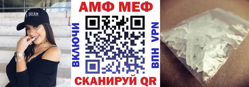 Amphetamine VHQ  где найти наркотики  Ахтубинск 
