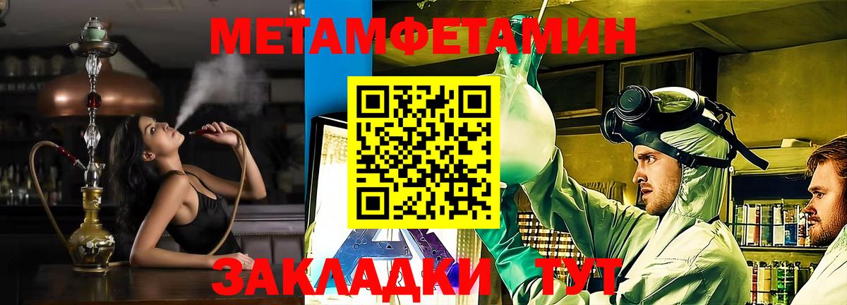 Амфетамин VHQ Ахтубинск