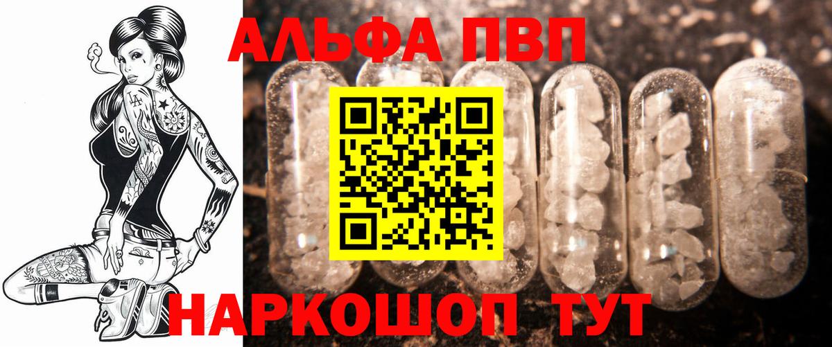 A PVP СК КРИС Ахтубинск