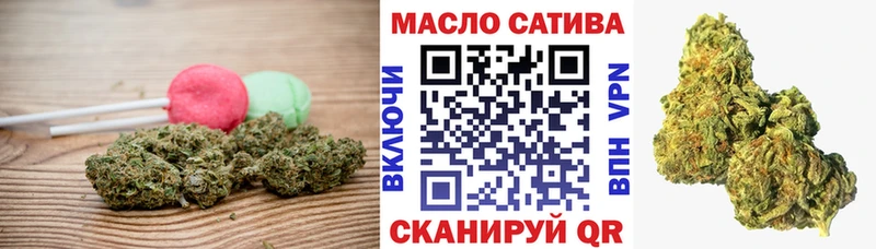 площадка телеграм  купить наркотик  Ахтубинск  Еда ТГК марихуана 