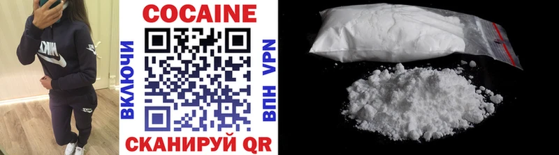 COCAIN Колумбийский  Ахтубинск 