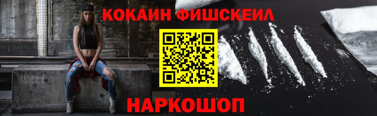 Канабис  CBD масло  Кокаин  Ляпка  Ешки  Ахтубинск  Вход с VPN  Меф 