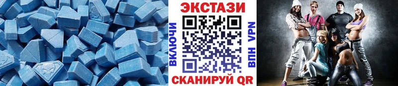 Ecstasy mix  Ахтубинск 