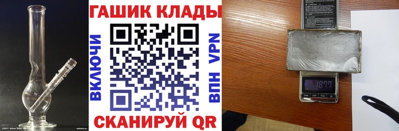 как найти наркотики  Ахтубинск  Гашиш 40% ТГК 