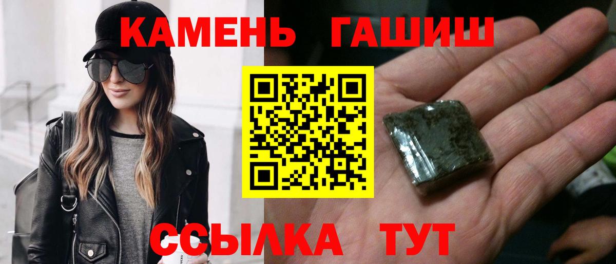 ГАШ Изолятор  Ахтубинск 