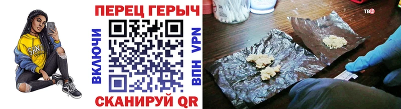 ГЕРОИН афганец купить наркоту Ахтубинск