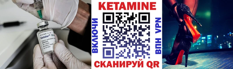 КЕТАМИН ketamine  кракен ONION  Ахтубинск  как найти закладки 