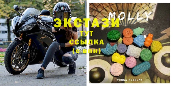 стафф Осинники