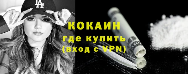 бутик Галич