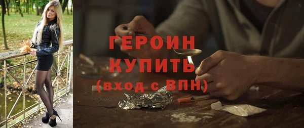 стафф Осинники