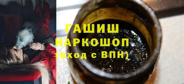 дистиллят марихуана Осташков