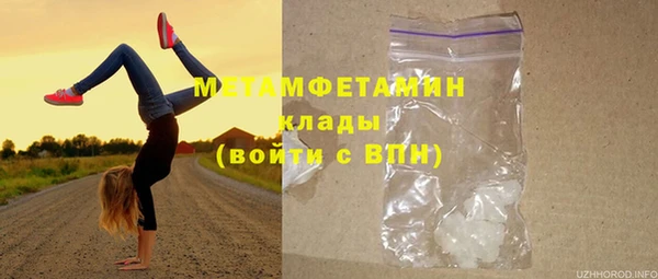 прущая мука Остров