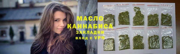 дистиллят марихуана Осташков