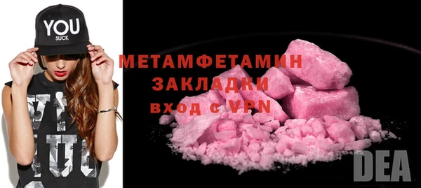 MDMA Вязьма