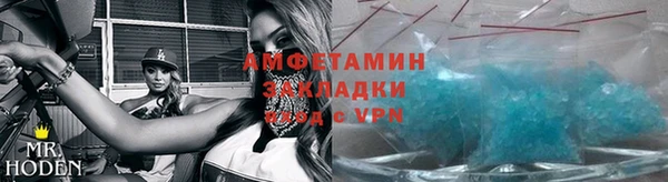 стафф Осинники
