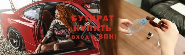 стафф Осинники