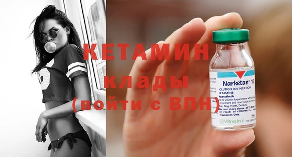 дистиллят марихуана Осташков