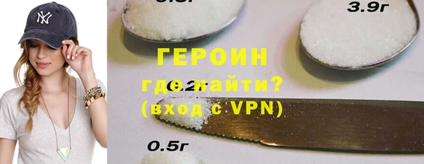 стафф Осинники