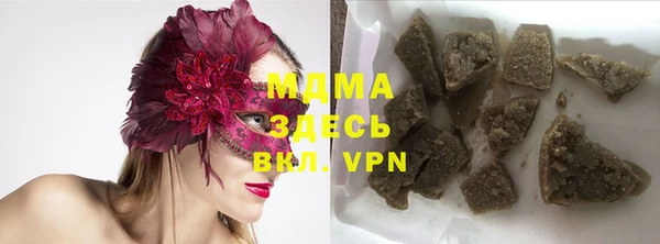 дистиллят марихуана Осташков
