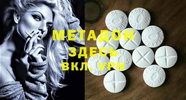 дистиллят марихуана Осташков