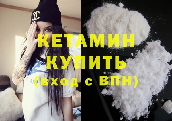 MDMA Вязьма