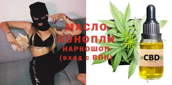 дистиллят марихуана Осташков