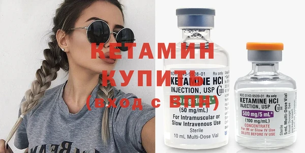 MDMA Вязьма