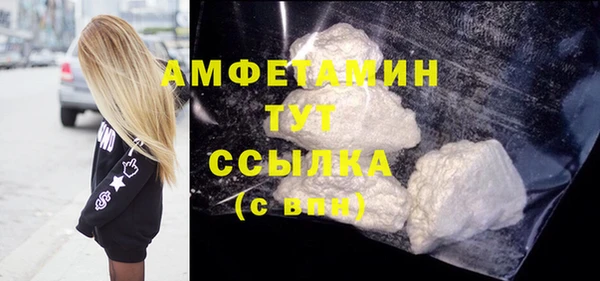 дистиллят марихуана Осташков