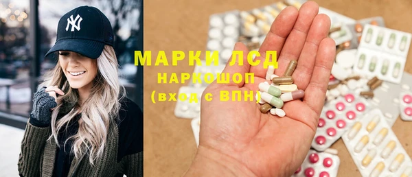 MDMA Вязьма