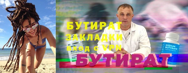 дистиллят марихуана Осташков