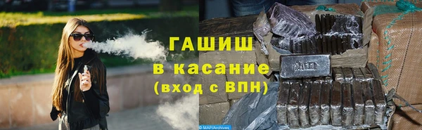 дистиллят марихуана Осташков