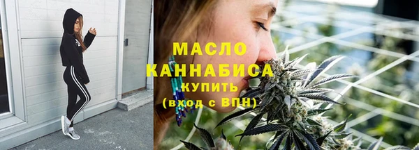 стафф Осинники