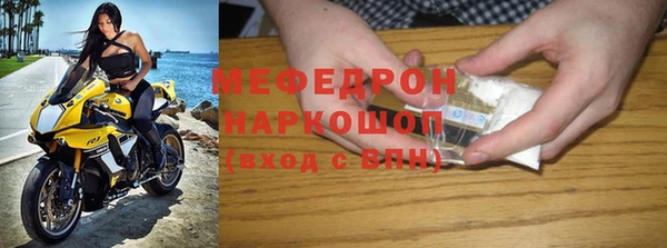 стафф Осинники