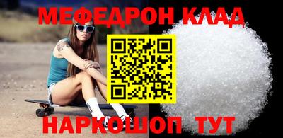 кристаллы Абинск