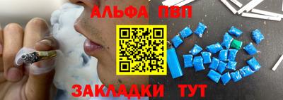 кокаин перу Абакан