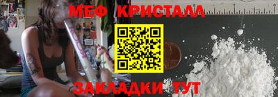 скорость mdpv Аргун