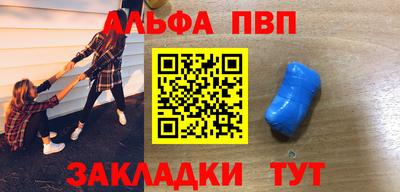 кокаин перу Абакан