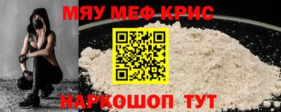 бутират Апрелевка