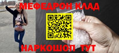 бутират Апрелевка