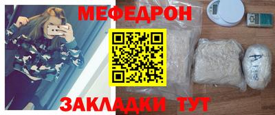 бутират Апрелевка
