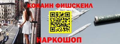 кокаин перу Абакан