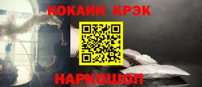 бутират Апрелевка