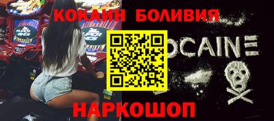 COCAINE Апшеронск