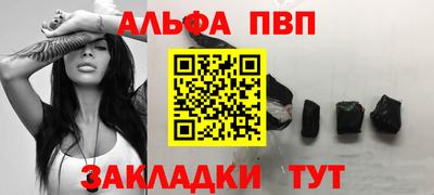 кокаин перу Абакан