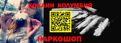 кристаллы Абинск