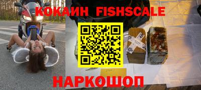COCAINE Апшеронск
