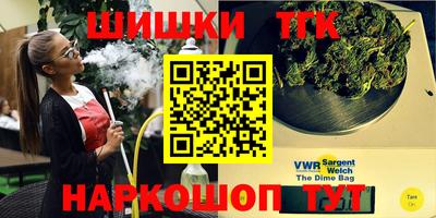 бутират Апрелевка