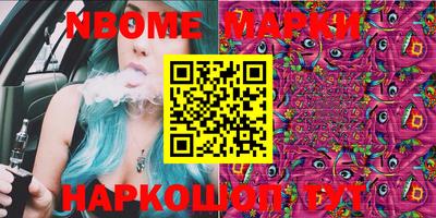 COCAINE Апшеронск