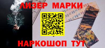 кокаин перу Абакан