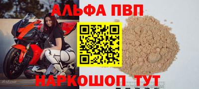 бутират Апрелевка